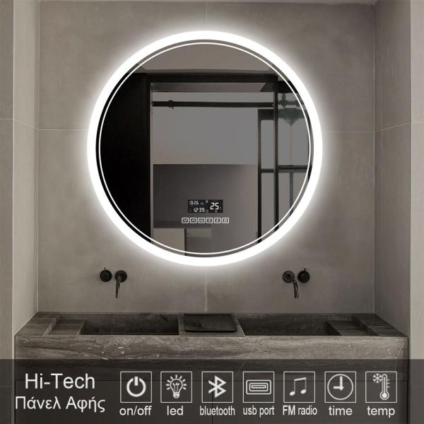 4 New Hi Tech Model Radio Mirror Led 2006s