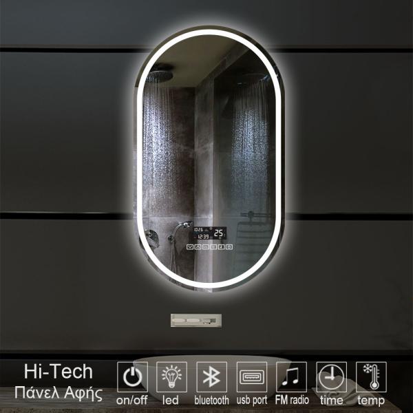 4 New Hi Tech Model Radio Mirror Led 3004sg