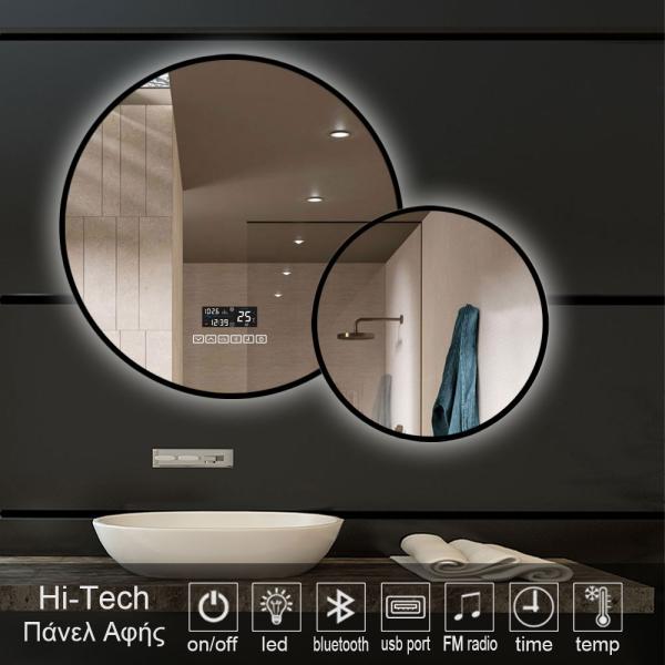 4 New Hi Tech Model Radio Mirror Led 4001db2