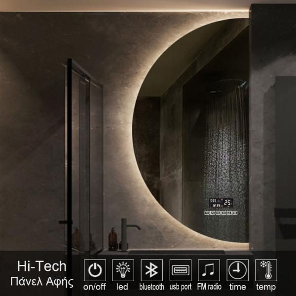 4 New Hi Tech Model Radio Mirror Led 4001db