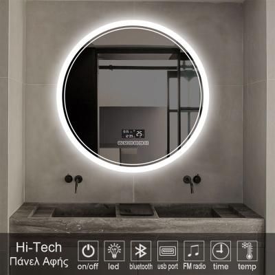 4 New Hi Tech Model Radio Mirror Led 2006s