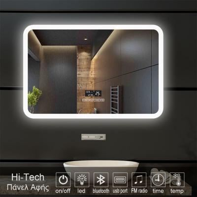 4 New Hi Tech Model Radio Mirror Led 3005sg