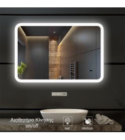 LP Smart mirror