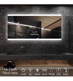 LP  long smart mirror