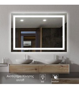 LP border smart mirror