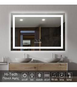 LP border smart mirror