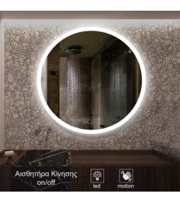 LP Ball smart mirror