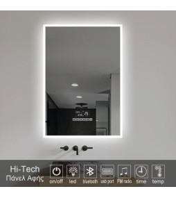 LP Smart mirror