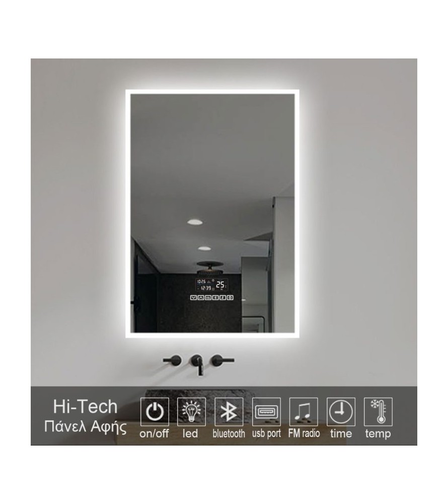 LP smart mirror