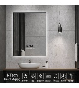 LP Smart mirror