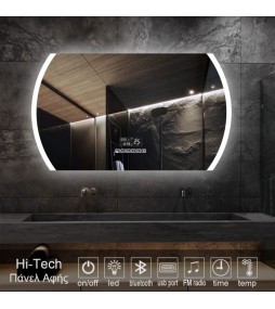 LP Bracket Smart mirror