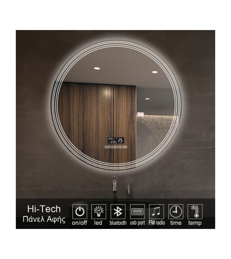 LP ring smart mirror