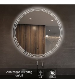 LP ring smart mirror