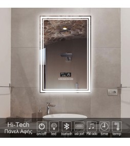 LP smart mirror