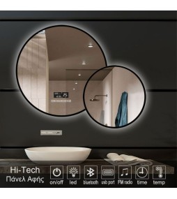 LP double smart mirror