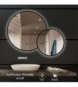 LP double smart mirror