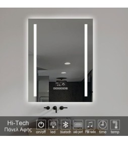 LP Smart mirror