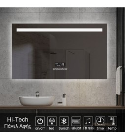 LP Smart mirror